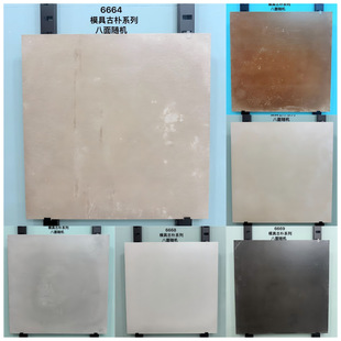 Nanyang Nostalgic Retro Balcony Tiles 600X600 Living Room Restaurant Non-Slip Floor Tiles Milk Tea Shop Cafe Tiles