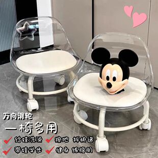 Low Stool Acrylic Small Stool Silent Children's Learning Stool with Universal Wheel Cyber Popular Small Chair Pulley Beautiful Seam Stool