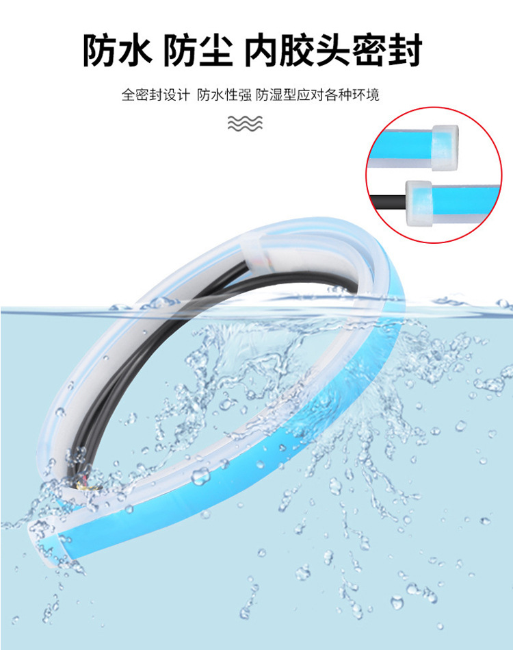 Cross-Border Popular Truck-Specific 24V Dual-Color Flowing Daytime Running Lights Ultra-Thin Led Light Guide Strip Tail Lights Turn Signals