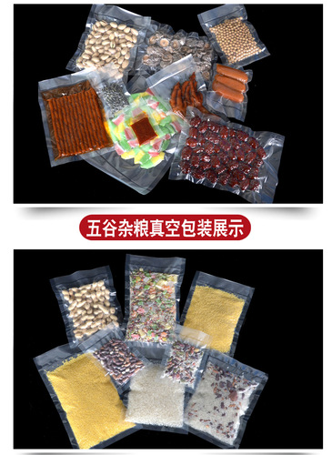 Plastic food packaging seal bags, dotted grid vacuum bags, 19-micron composite transparent textured vacuum bags—wholesale