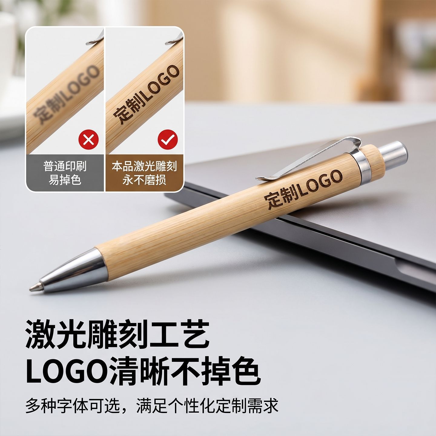 Pluma de madera de bambú simple pluma de regalo de oficina de negocios de protección ambiental imprimible logotipo pluma publicitaria al por mayor