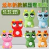 Red, blue, fuchsia, orange, green, full set