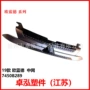 7450b289中网