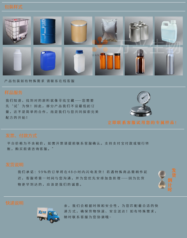 04简约风工业器械营销长图海报_1