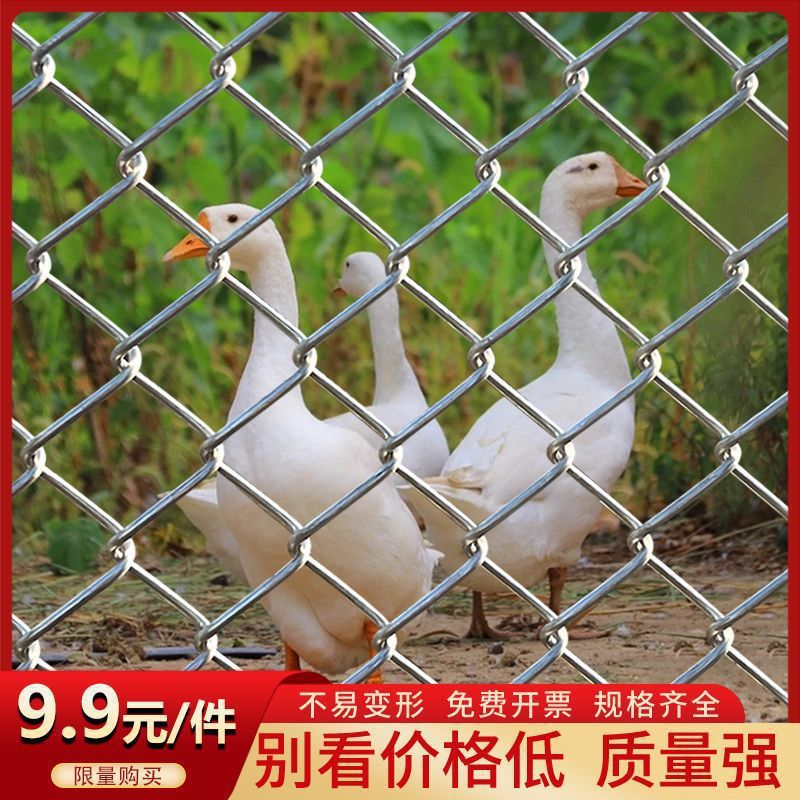 勾花镀锌铁丝网拼接网护栏网围栏养殖网家用养鸡网防护养狗钢丝网