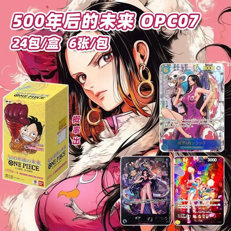 Японская версия OPCG One Piece TCG карты OP07 пакет Five Future OP05OP08