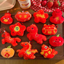 马年小礼品做活动毛绒过年喜庆挂饰可爱毛绒小马挂件公仔包包挂件