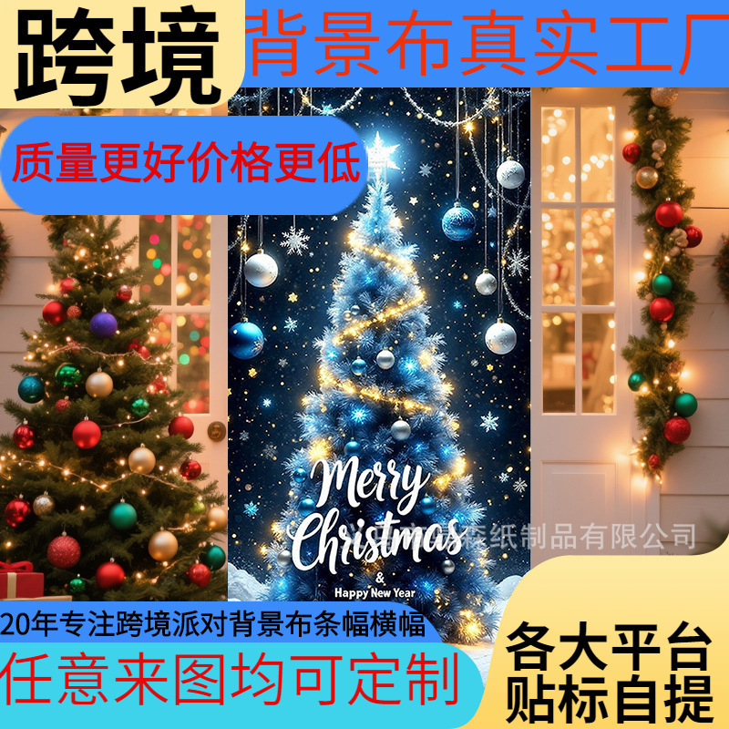Source Factory Amazon Christmas Door Curtain Snowman Background Cloth Red and Green Christmas Holiday Decoration with Pictures