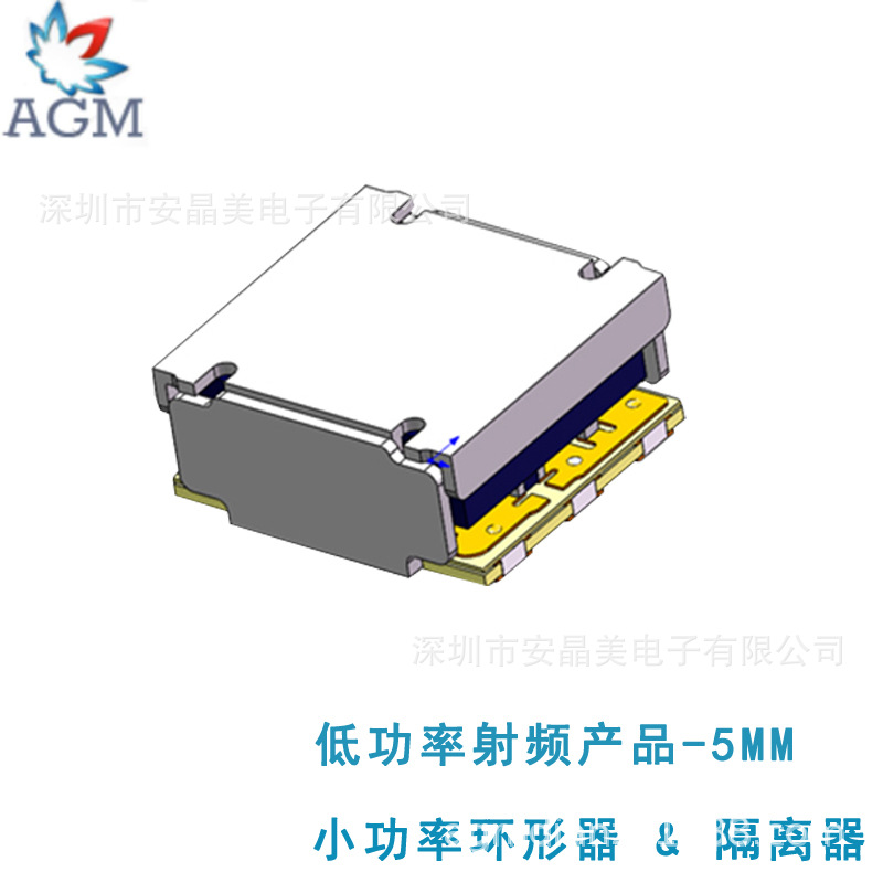 2110-2170MHZ 2140 MHZ 带线(嵌入)环形器7*7*3射频环形器