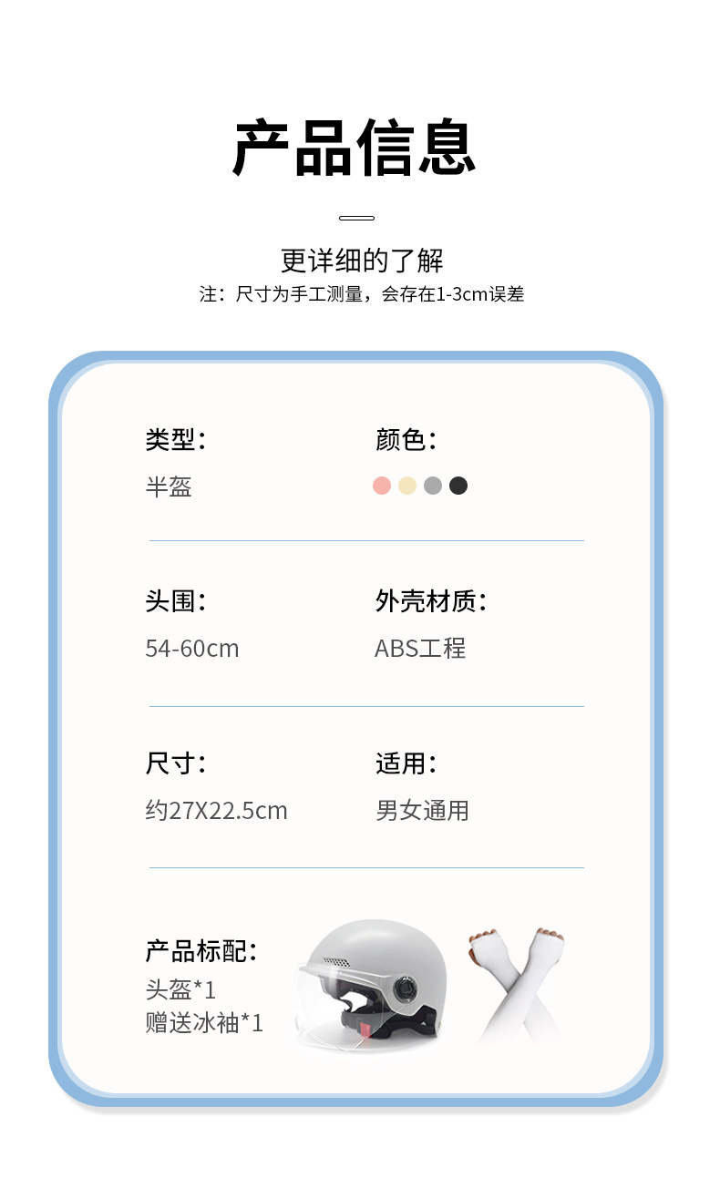 All-season 3C certified electric vehicle helmet for men and women, motorcycle helmet, electric scooter safety helmet, new national standard half helmet