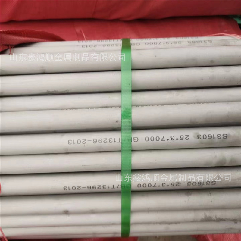 N08810酸洗加热钢管 镍基合金无缝管 不锈钢焊管 高温合金管件
