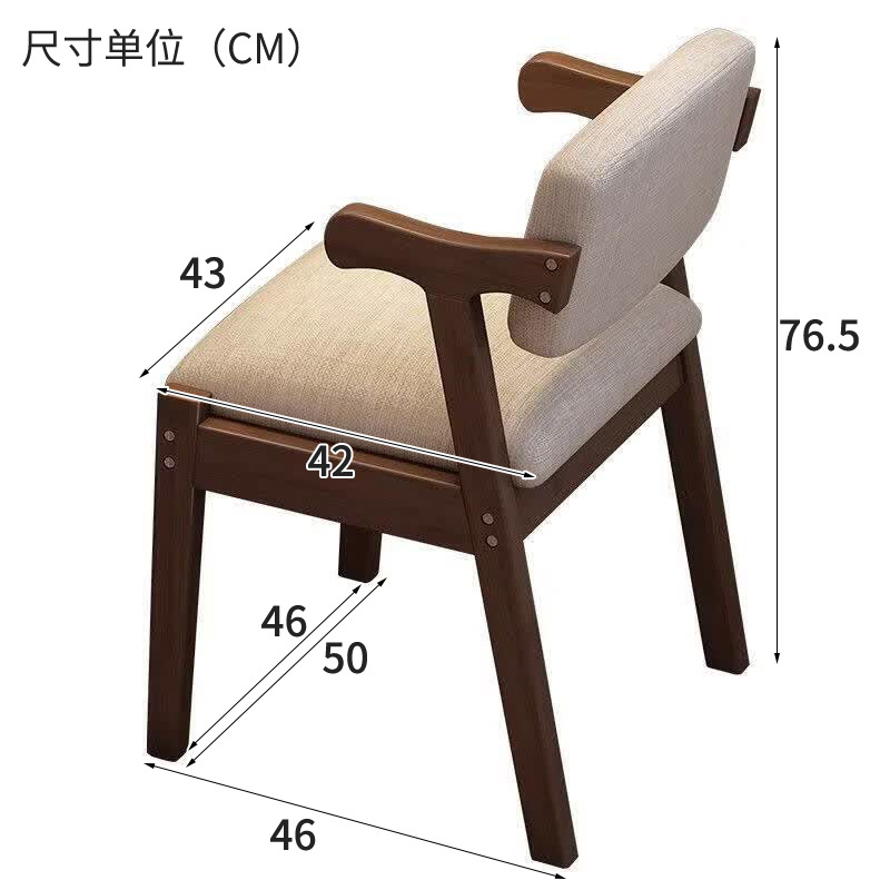 Silla de respaldo de madera maciza moderna silla de computadora minimalista con apoyabrazos estudio escritorio respaldo silla estudio silla de oficina