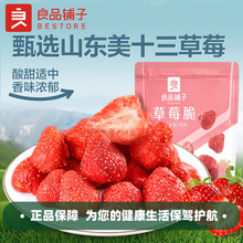 ��Ʒ��Ӳ�ݮ��20g��Ҏ40���b���ɲ�ݮˮ�������T��ʳС����Ʒ