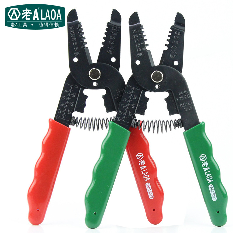 老A工具剥线钳多功能7合一剥线压线一体0.2-1.25mm²电工LA815041