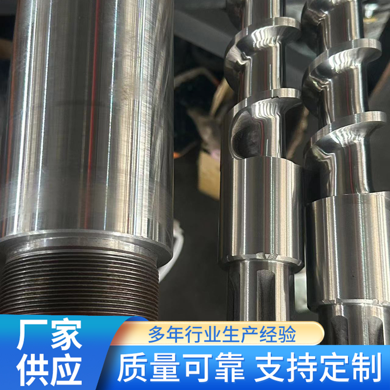 厂家供应注塑机螺杆机械自动化加工配件螺筒吹塑造粒机合金适用杆