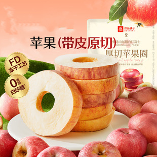 ��Ʒ��Ӻ����O��Ȧ�����O���ɴ���ˮ���ɿ��ݲ�С���b���e��ʳ