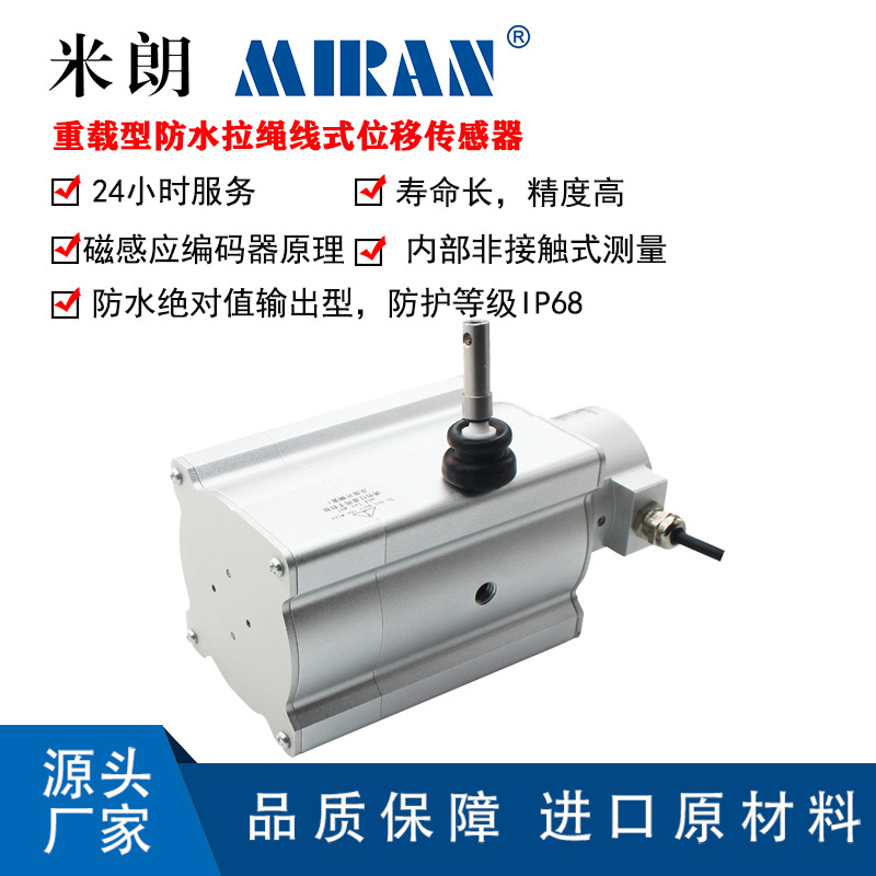 ����������SMZFS2-1500-4000mm��ˮ����λ�ƴ���������բ�ſ���