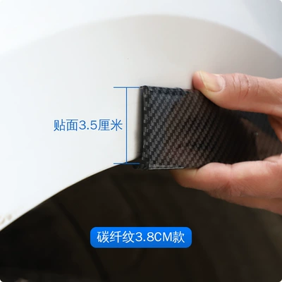 Suv Modification Widened Body Rubber — Wheel eyebrow - flat-carbon-pattern-38cm-style-15m-piece