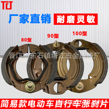 ����늄�܇�q�xƬ80/90/100/110����܇ǰ��݆�q�lС�ƿ܇�x܇�K