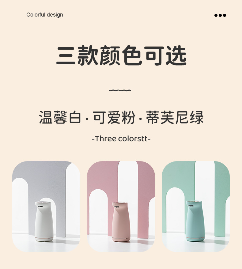 790详情页模板_07