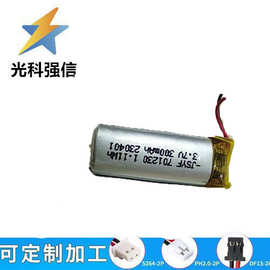 300MAH聚合物电池701230美容仪智能手表剃须刀拾音美空对空3.7V