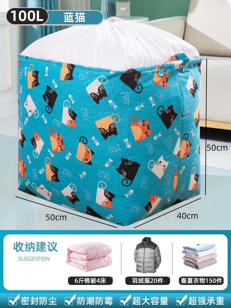 [1개] 냄새 없음/강한 내하중/강하고 내구성-100L Blue Cat