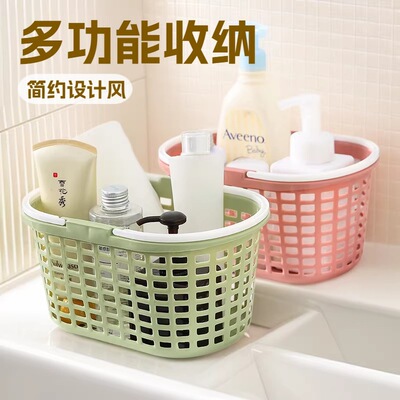 镂空蔬菜水果收纳筐草莓篮子置物筐浴室洗澡收纳篮塑料手提沐浴篮