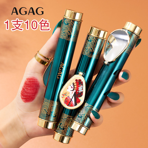 AGAG magic ten-color lipstick, a ten-color double-tube matte lipstick and lip glaze that is not easy to remove makeup for student girls