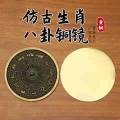 批發仿古黃銅銅鏡十二生肖銅鏡八卦鏡家居掛飾擺件