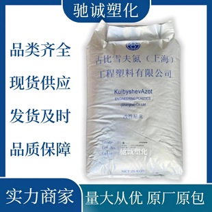 Pa6 G15Hlsbk201 Kuybyshev Nitrogen (Shanghai) Fiberglass Reinforced Thermal Stable Anti-Uv Nylon Single Hex