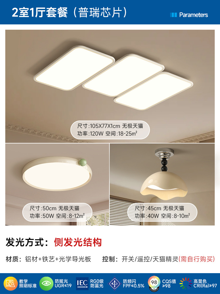 Lámpara de sala de estar 2025 nuevas teclas de piano de espectro completo protección ocular lámpara de techo creativa lámpara principal de atmósfera simple moderna