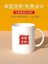 马克杯子diy 水杯印图加热变色陶瓷杯情侣水杯印照片logo