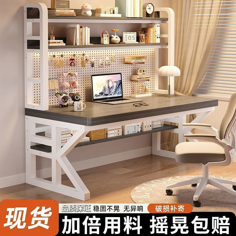 实木书桌书架一体桌子带洞洞板简约卧室电竞桌学生家用台式电脑桌|undefined
