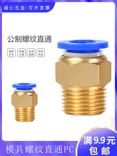 ����˹AKS���ƚ�ӹ����ݼyֱͨ�����^PC102468-M1286405*1.725