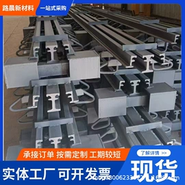 橡胶支座;桥梁伸缩缝;工业橡胶