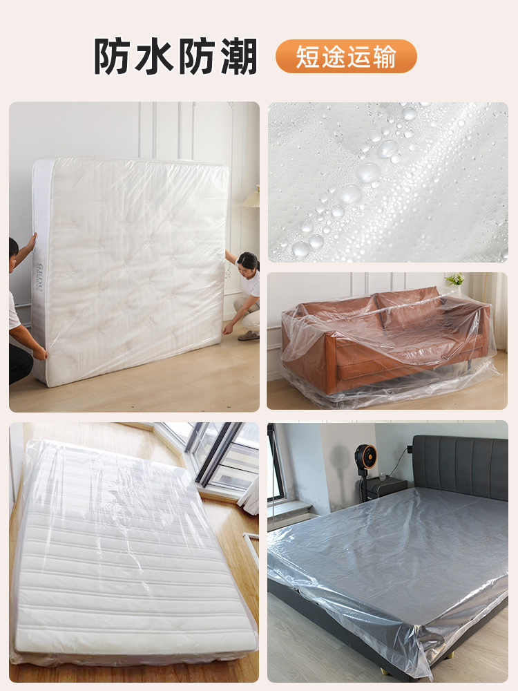 Movimiento de colchón embalaje bolsa cubierta transporte Simmons cartón almacenamiento embalaje película de bolsa de plástico