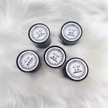 Na two俄式塑型封层硬式光疗功能胶构建延长加固贝壳水纹蹭粉