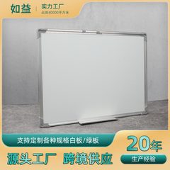 磁気アルミ合金の枠の小さい黒板の事務教育の白板は学校の吊り下げ式の両面の落書きの掲示板を拭くことができます。