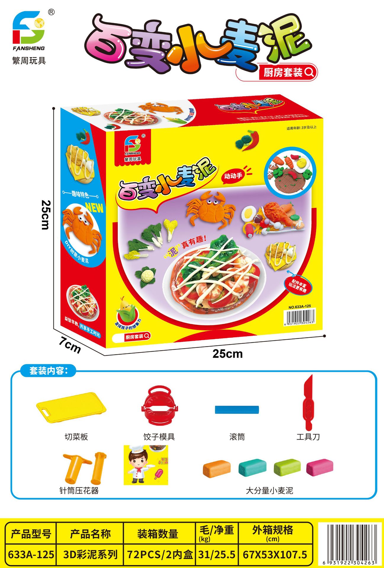 微信图片_20240714180236