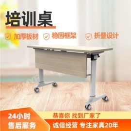 电脑桌;大班桌;学习桌椅