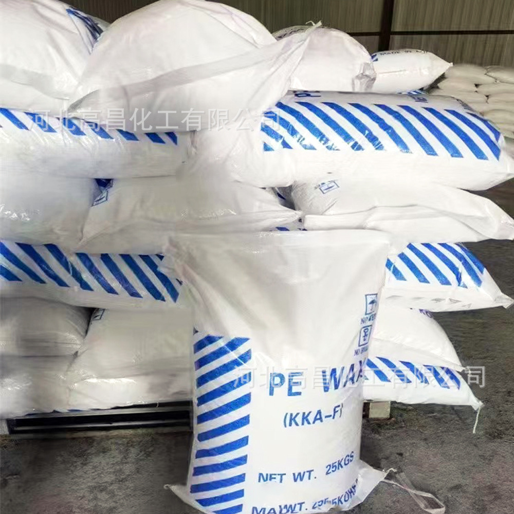 现货供应 PE蜡聚乙烯蜡珠状 片状 粉末PE蜡110度高温润滑光亮剂