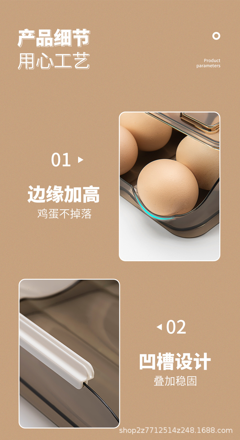 鸡蛋盒_13.jpg