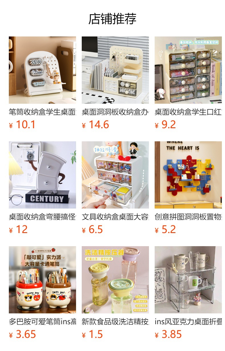 It cannot be clicked in the preview state. After publishing, you can click to jump to the corresponding product page.