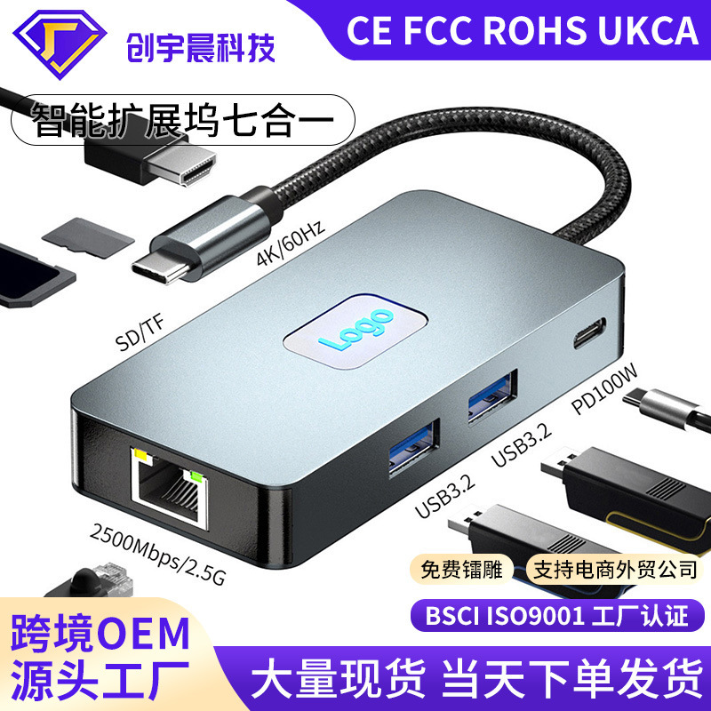 10g Network Port Expansion Dock Gen3.2 Multi-Port Hub Splitter Hdtv Projection Screen Notebook Type-C Docking Station 10g Network Port Expansion Dock Gen3.2 Multi-Port Hub Splitter Hdtv Projection Screen Notebook Type-C Docking Station