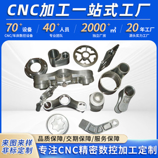 CNC���S�X���⚤܇㊏ͺ��Ԅ�܇��304���P�С����ӹ�����