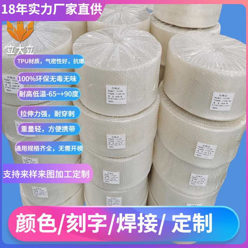 充气帐篷鼓气骨架六条腿连接气柱米字型焊接充气帐内管广东厂家PU