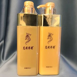 Aini Warrior Shampoo Genuine Care Set Perm and Dye Repair Queen Burnt Hair Restoration Peptide Silver Armor Improves Frizz