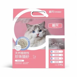 Love Pet Super Natural plant Pearl cat litter low dust quick Group easy to clean deodorant feet feel good can flush