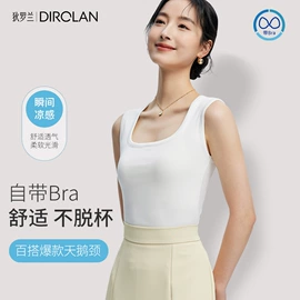 保暖套装;女式打底衫;保暖马甲背心