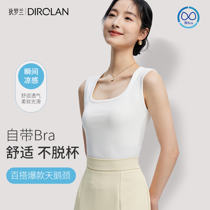 Diloran Vest with Built-In Bra for Women, Summer Outerwear, Bamboo Fiber, Swan Neck Strap, Padded Vest, Integrated Bra Camisole Top
